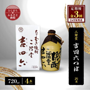 yӂ邳Ɣ[Łzy2ցzKglZ25x(720ml)4{Zbg S3y4009955z