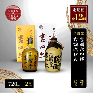 yӂ邳Ɣ[ŁzyցzKglZڂƋglZт25x(720ml)2{Zbg S12y4009959z