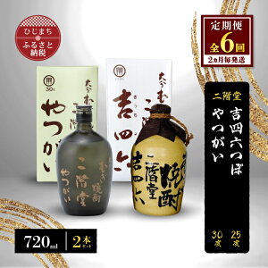 yӂ邳Ɣ[Łzy2ցzKglZ25xƂ30x(720ml)2{Zbg S6y4009966z