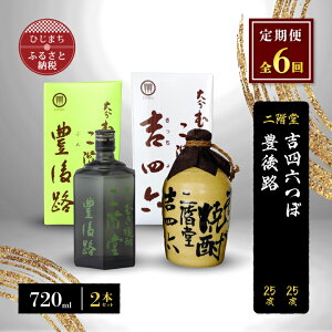 yӂ邳Ɣ[ŁzyցzKglZڂƖLH25x(720ml)2{Zbg S6y4009968z