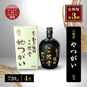 yӂ邳Ɣ[ŁzyցzK30x(720ml)4{Zbg S3y4009977z