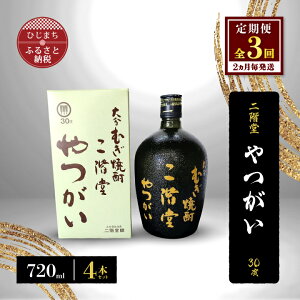 yӂ邳Ɣ[Łzy2ցzK30x(720ml)4{Zbg S3y4009980z