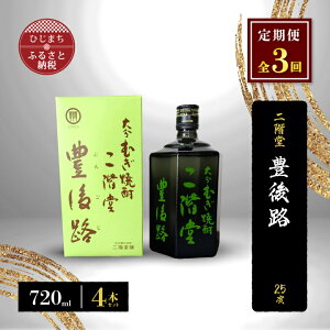 yӂ邳Ɣ[ŁzyցzKLH25x(720ml)4{Zbg S3y4009982z