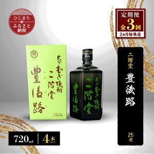 yӂ邳Ɣ[Łzy2ցzKLH25x(720ml)4{Zbg S3y4009985z