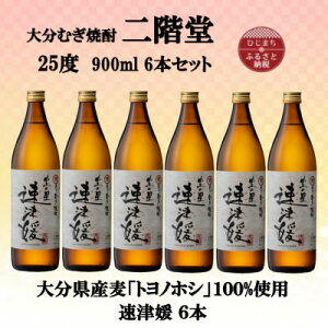 yӂ邳Ɣ[Łz啪ނĒ@KÕQ25x(900ml)6{Zbgy1494411z