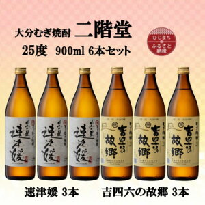 yӂ邳Ɣ[Łz啪ނĒ@KÕQ3{ƋglŽ̋3{25x(900ml)6{Zbgy1494339z
