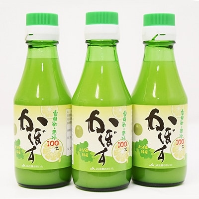 正規品 日本有数の生産量を誇る大分のかぼすを使用した 爽やかな香りの かぼす果汁 スーパーセール です 1095917 150ml×12本 ふるさと納税