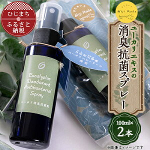 yӂ邳Ɣ[ŁzyЂ߂ǁz[JGLX̏LRۍ(100ml×2{)@AX01y1090124z