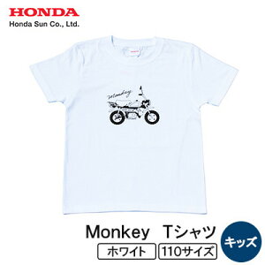 yӂ邳Ɣ[ŁzMonkey TVc (LbY)y110TCY@zCgzy1644680z