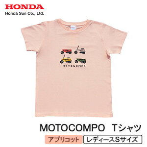 yӂ邳Ɣ[ŁzMOTOCOMPO TVc (fB[X)ySTCY@AvRbgzy1644711z