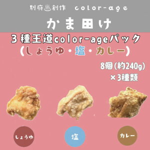 yӂ邳Ɣ[Łzʂ肩炠@3퉤color-agepbN(傤EEJ[)yzsnFzy1649520z