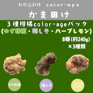 yӂ邳Ɣ[Łzʂ肩炠@3특kcolor-agepbN(䂸ӞE~En[u)yzsnFzy1649521z