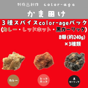 yӂ邳Ɣ[Łzʂ肩炠@3XpCXcolor-agepbN(J[EbhzbgEK[bN)yzsnFzy1649522z