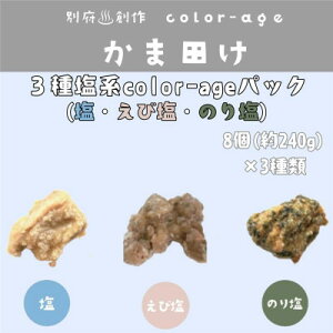 yӂ邳Ɣ[Łzʂ肩炠@3퉖ncolor-agepbN(EщÊ艖)yzsnFzy1649524z