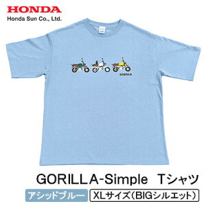 yӂ邳Ɣ[ŁzGORILLA-Simple TVc (jZbNX)yXLTCY@AVbhu[zy1664562z