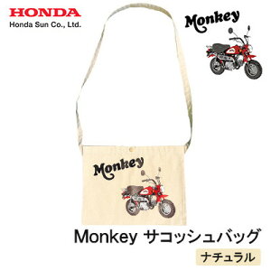 yӂ邳Ɣ[ŁzMonkey TRbVyi`zy1664596z