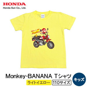 yӂ邳Ɣ[ŁzMonkey-BANANA TVc(LbY)y110TCY@CgCG[zy1664746z