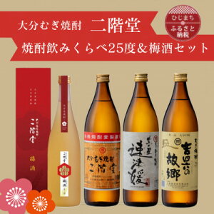 yӂ邳Ɣ[Łz啪ނĒ@KEÕQEglŽ̋25x(900ml)ƓK~(720ml)4{Zbgy1665360z