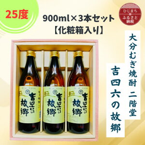 yӂ邳Ɣ[Łz啪ނĒ@KglŽ̋25x(900ml)ϔ3{Zbgy1668205z