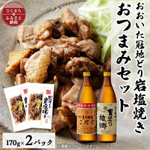 yӂ邳Ɣ[Łznǂ̊≖Ă2pbN&KƋglŽ̋20x(900ml)ZbgyŔzzyzsnFzy4014489z