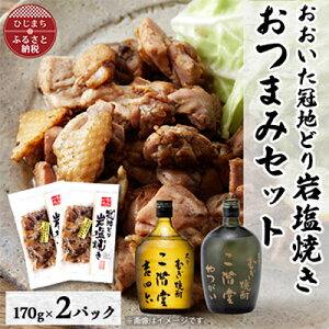 yӂ邳Ɣ[Łznǂ̊≖Ă2pbN&KglZrƂ(720ml)ZbgyŔzzyzsnFzy4014510z