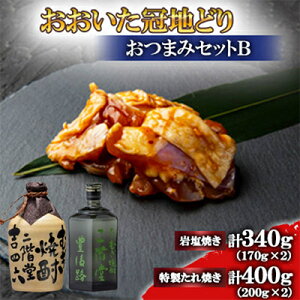 yӂ邳Ɣ[Łznǂ(≖ĂEĂ)ƋglZڂƖLH(720ml)ZbgyŔzzyzsnFzy4014525z