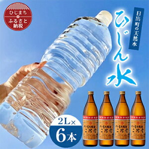 yӂ邳Ɣ[Łzo̓VRuЂ񐅁v2L×6{ƓK25x(900ml)4{@ZbgyŔzzy4014551z