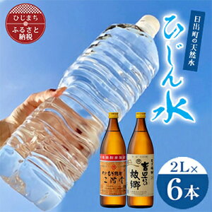 yӂ邳Ɣ[ŁzuЂ񐅁v2L×6{ƓKƋglŽ̋20x(900ml)2{@ZbgyŔzzy4014552z