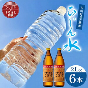 yӂ邳Ɣ[Łzo̓VRuЂ񐅁v2L×6{ƓK20x(900ml)2{@ZbgyŔzzy4014555z