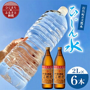yӂ邳Ɣ[Łzo̓VRuЂ񐅁v2L×6{ƓK25x(900ml)2{@ZbgyŔzzy4014556z