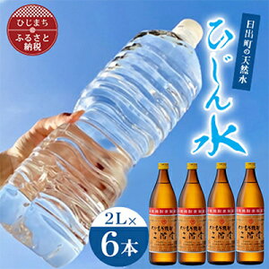 yӂ邳Ɣ[Łzo̓VRuЂ񐅁v2L×6{ƓK20x(900ml)4{@ZbgyŔzzy4014557z