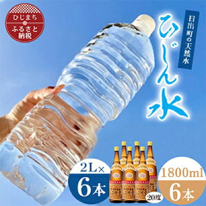 yӂ邳Ɣ[ŁzuЂ񐅁v2L×6{ƓK20x(1800ml)6{@ZbgyŔzzy4014568z
