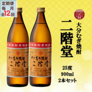 yӂ邳Ɣ[Łzyցz啪ނĒ@K25x(900ml)2{ZbgS12y4055317z