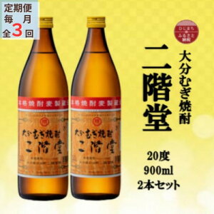 yӂ邳Ɣ[Łzyցz啪ނĒ@K20x(900ml)2{ZbgS3y4055318z