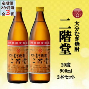 yӂ邳Ɣ[Łzy2ցz啪ނĒ@K20x(900ml)2{ZbgS3y4055319z