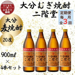 yӂ邳Ɣ[Łzyցz啪ނĒ@K20x(900ml)4{ZbgS3y4055390z
