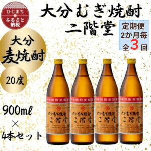 yӂ邳Ɣ[Łzy2ցz啪ނĒ@K20x(900ml)4{ZbgS3y4055391z