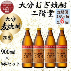 yӂ邳Ɣ[Łzy2ցz啪ނĒ@K20x(900ml)4{ZbgS6y4055393z