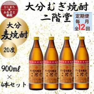 yӂ邳Ɣ[Łzyցz啪ނĒ@K20x(900ml)4{ZbgS12y4055394z