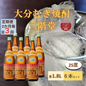 yӂ邳Ɣ[Łzy2ցz啪ނĒ K25x(1800ml)6{ZbgS3y4056853z