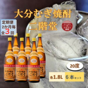 yӂ邳Ɣ[Łzy2ցz啪ނĒ K20x(1800ml)6{ZbgS3y4056860z