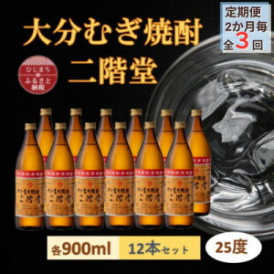 yӂ邳Ɣ[Łzy2ցz啪ނĒ K25x(900ml)12{ZbgS3y4056919z