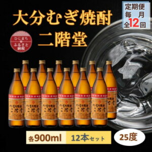 yӂ邳Ɣ[Łzyցz啪ނĒ K25x(900ml)12{ZbgS12y4056923z