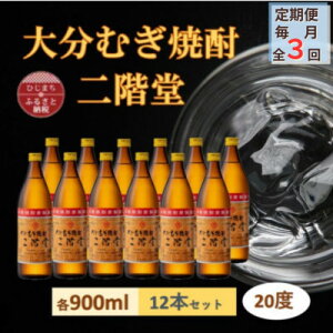 yӂ邳Ɣ[Łzyցz啪ނĒ K20x(900ml)12{ZbgS3y4056925z