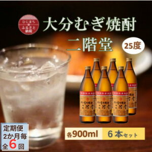 yӂ邳Ɣ[Łzy2ցz啪ނĒ K25x(900ml)6{ZbgS6y4056933z