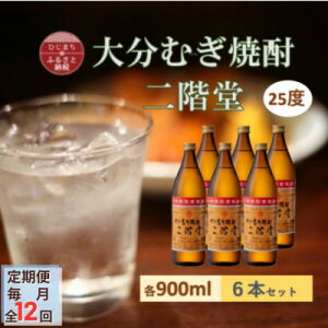 yӂ邳Ɣ[Łzyցz啪ނĒ K25x(900ml)6{ZbgS12y4056934z