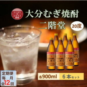 yӂ邳Ɣ[Łzyցz啪ނĒ K20x(900ml)6{ZbgS12y4056939z