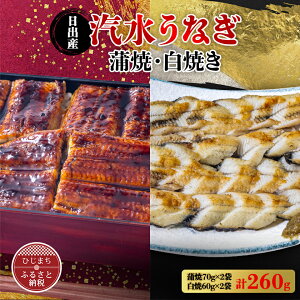 yӂ邳Ɣ[ŁzYȂ   70g×2 &  60g×2 EREMqӞtyzsnFzy1133899z