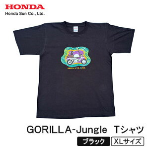 yӂ邳Ɣ[ŁzGORILLA-Jungle TVc (jZbNX)yXLTCY@ubNzy1656623z