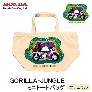 yӂ邳Ɣ[ŁzGORILLA-JUNGLE ~jg[gobOyi`zy1656773z